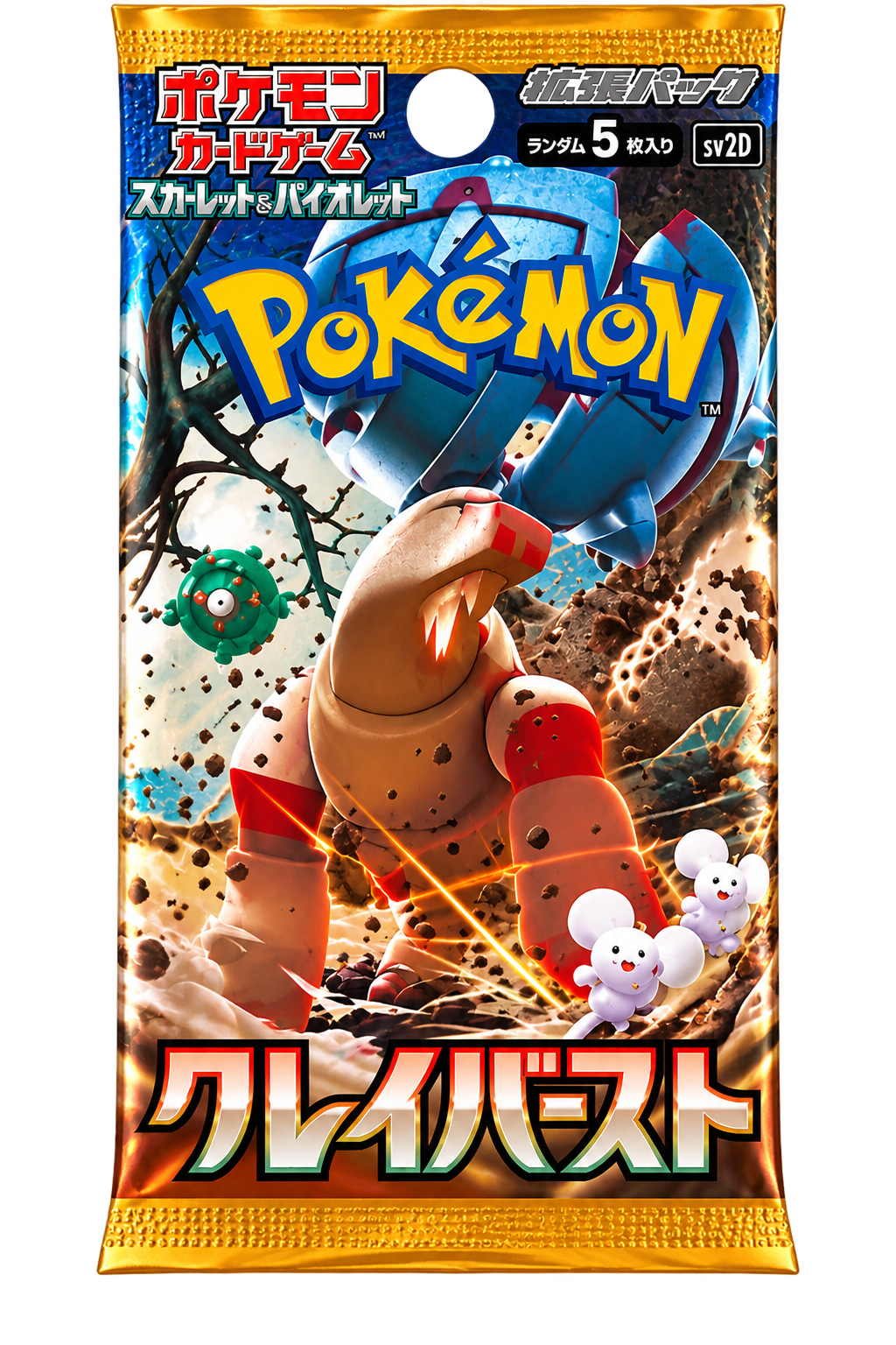 Japanese Clay Burst Booster Pack
