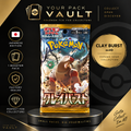 Pokémon TCG Japanese Clay Burst sv2D Booster Pack