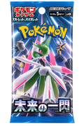 Japanese Future Flash Booster Pack