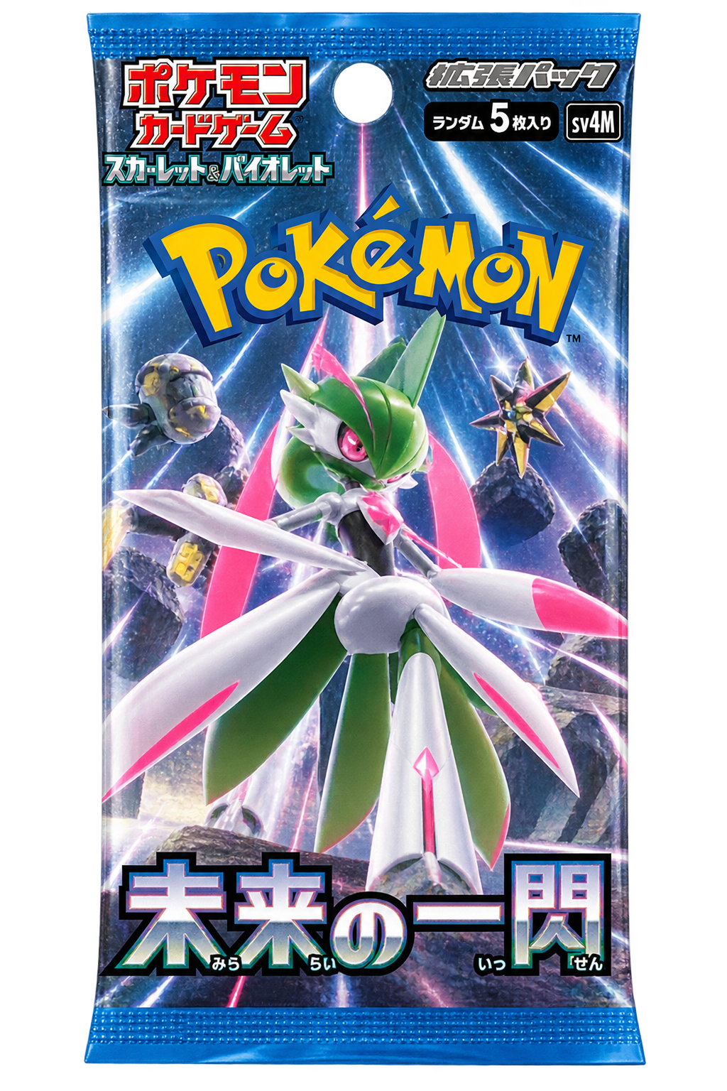Japanese Future Flash Booster Pack