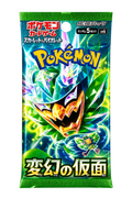 Japanese Mask of Change Booster Pack