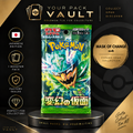 Pokémon TCG Japanese Mask of Change sv6 Booster Pack