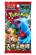 Japanese Ancient Roar Booster Pack