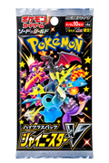 Japanese Shiny Star V Booster Pack